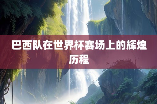 huangyuzhong 第9页