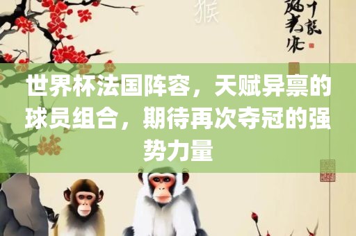 强势夺冠力量