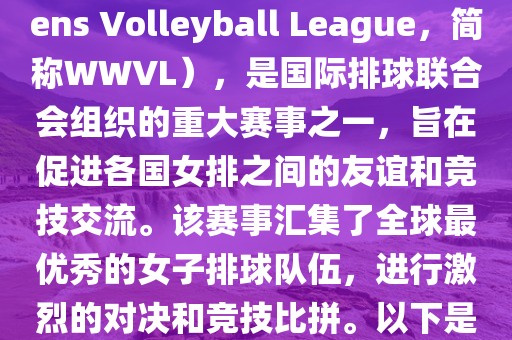 linhuijia 第8页