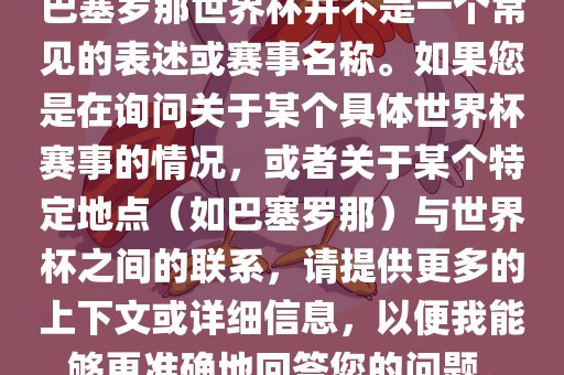 百度热搜 第240页
