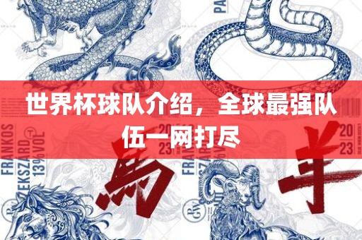 lulan 第3页