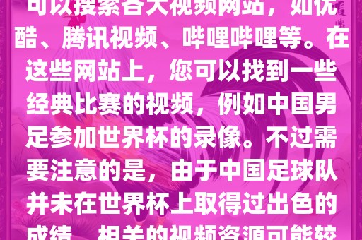 lizhengqiao 第3页