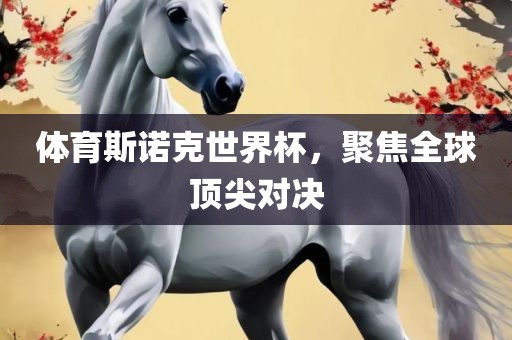zhenzhi