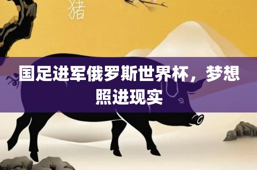 热门事件