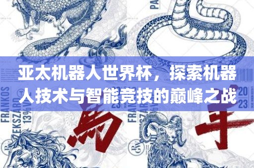 chenweixia 第10页